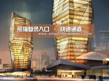 展示三