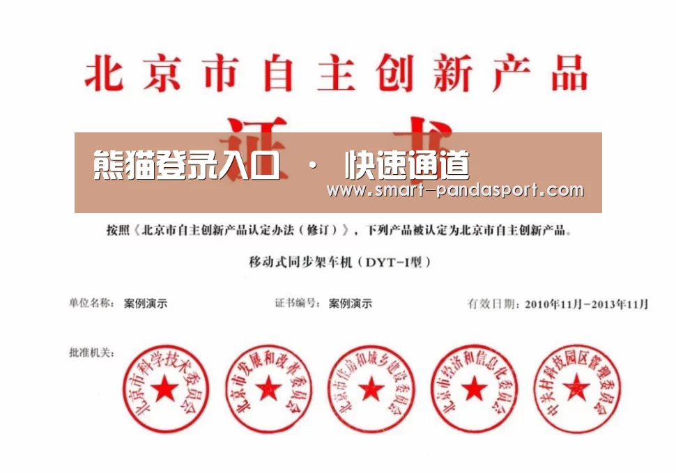 荣誉证书三