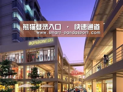 展示一
