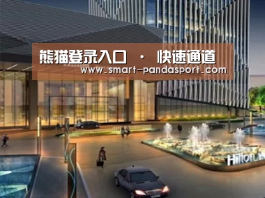 展示二