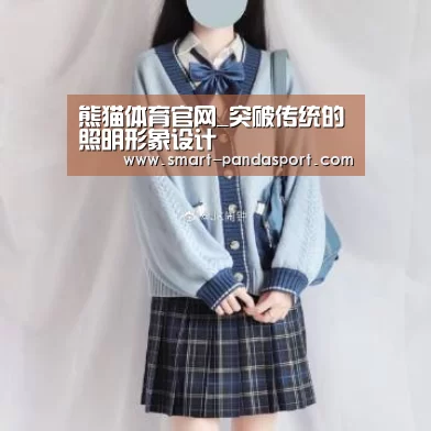 熊猫入口