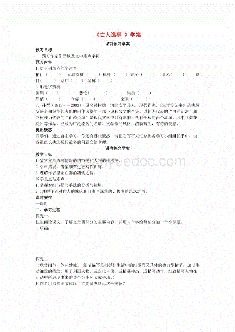 熊猫体育平台-中国高端装备制造拓展海外市场 盾构机首次出口北