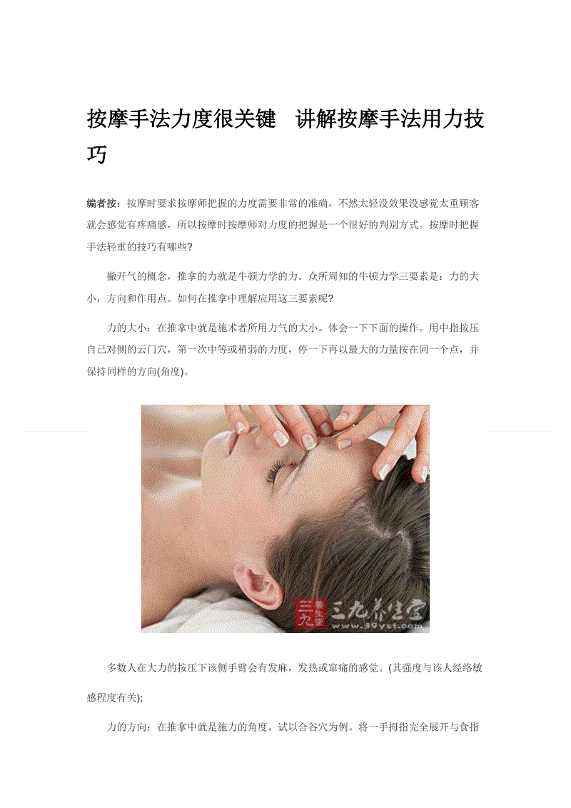 熊猫入口