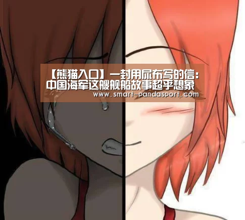 熊猫入口
