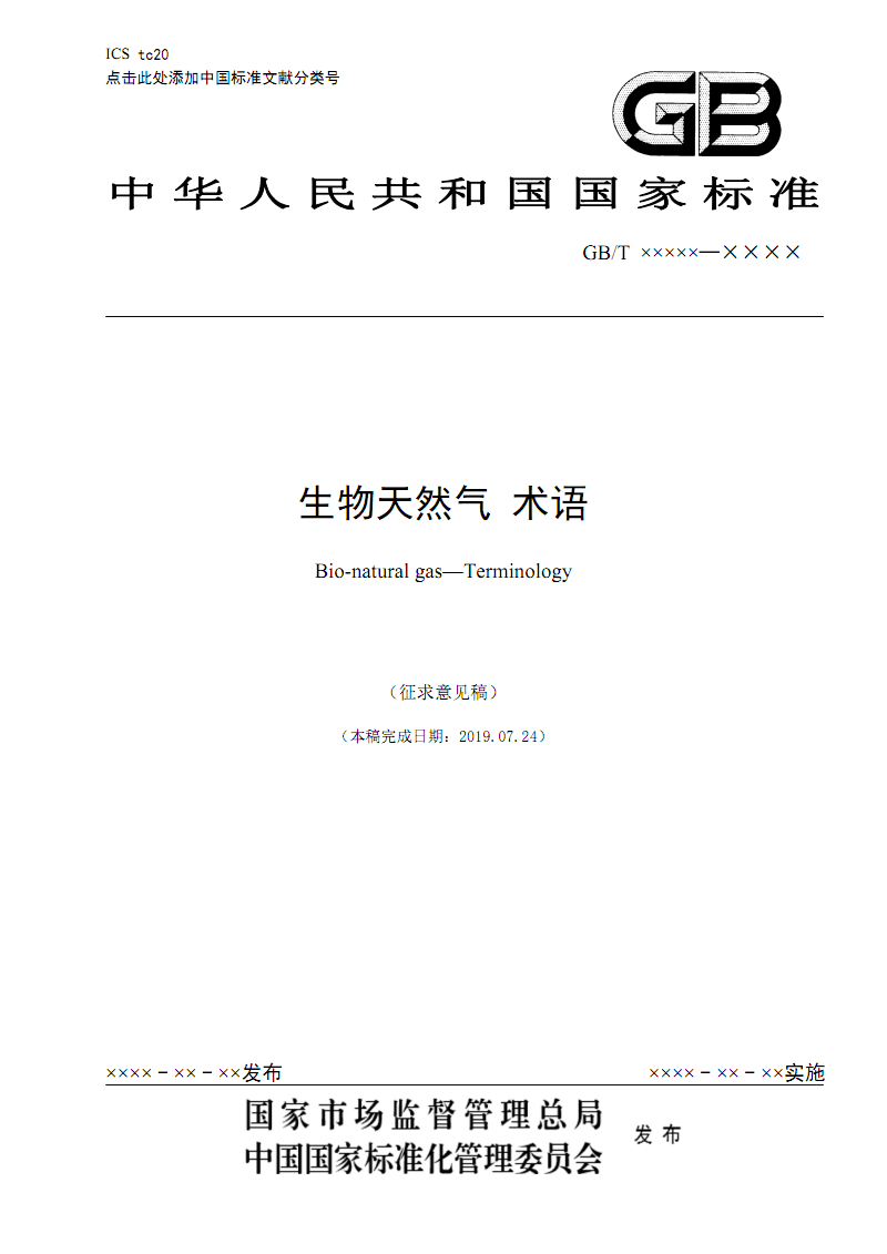 美第七舰队司令发话了：继续在南海“自由航行”【熊猫体育平台】