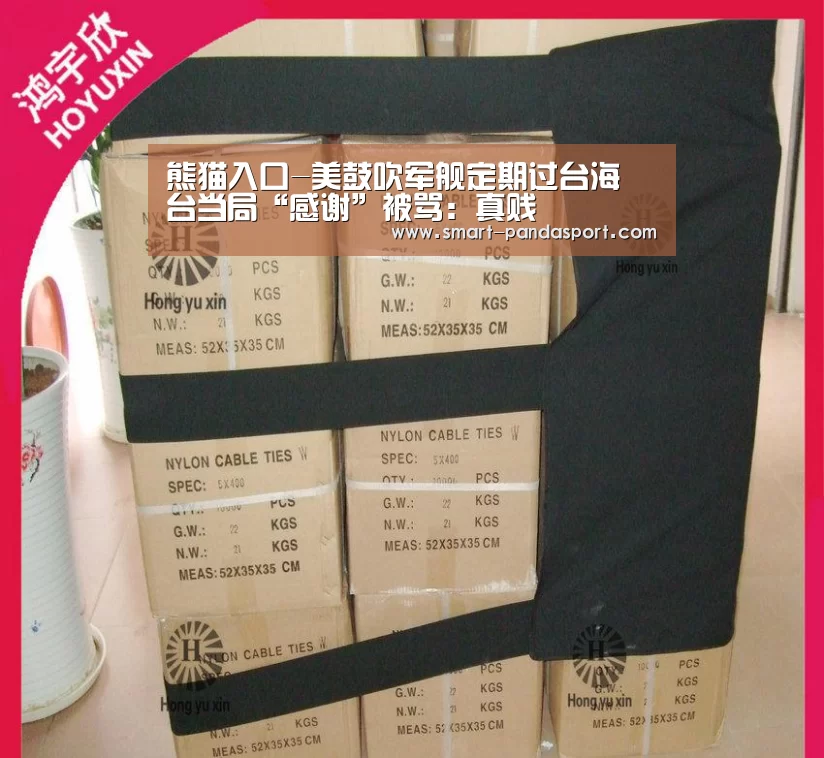 熊猫入口-美鼓吹军舰定期过台海 台当局“感谢”被骂：真贱