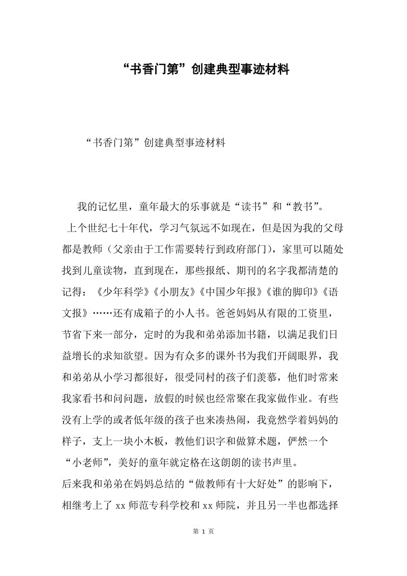 后30年城市规划要“慢下来”:熊猫体育官网(图4) 熊猫体育平台