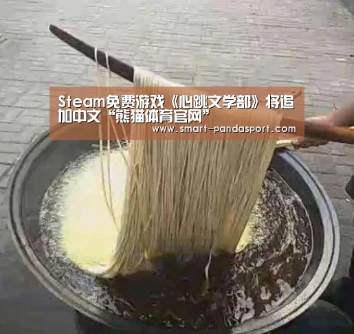 熊猫入口