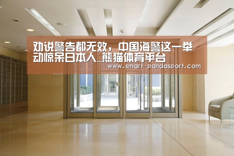 熊猫体育官网