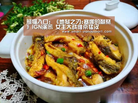 熊猫体育官网