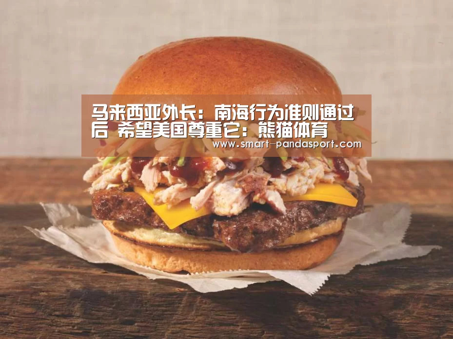 熊猫体育官网