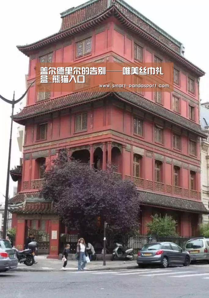 盖尔德里尔的告别——唯美丝巾礼盒_熊猫入口(图3) 熊猫入口