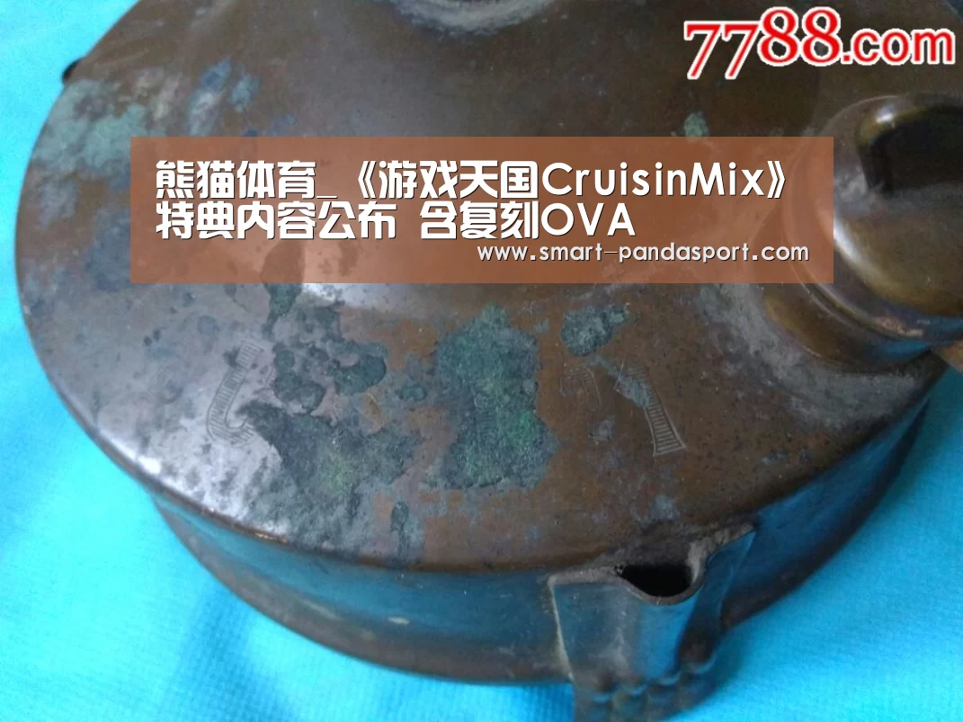 熊猫体育_《游戏天国CruisinMix》特典内容公布 含复刻OVA(图3) 熊猫体育官网