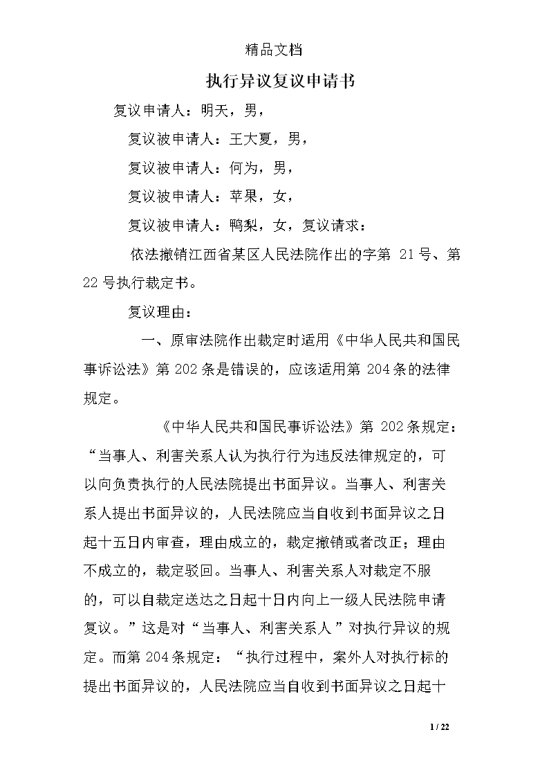 熊猫体育