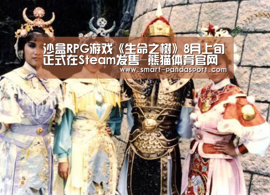熊猫体育平台